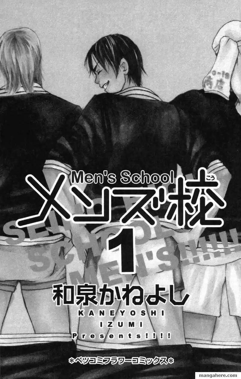 Men's Kou Chapter 1 5